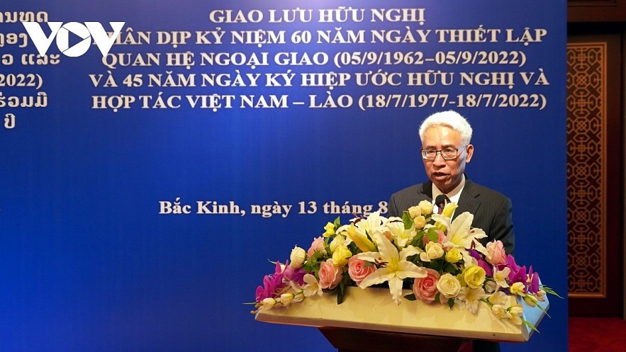 Vietnam - Laos Friendship Exchange Program Held in China