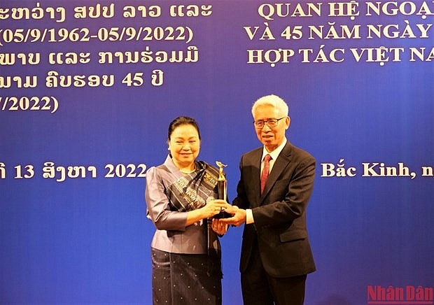 Vietnamese, Laotian Embassies in China Hold Friendship Exchange