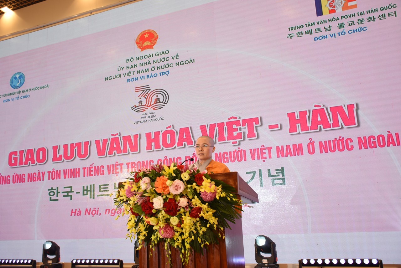 Vietnamese Buddhist nun Thich Nu Gioi Tanh