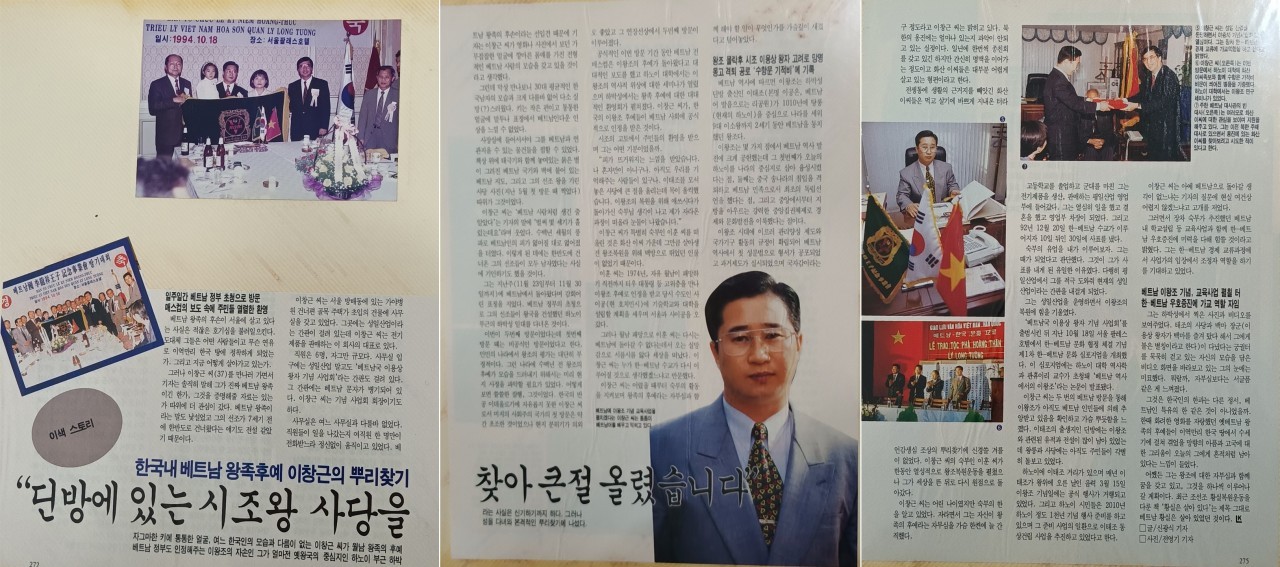 Vietnam's Tourism Ambassador to Korea Lee Chang-kun: 30-year Journey to Honor his Vietnamese Roots