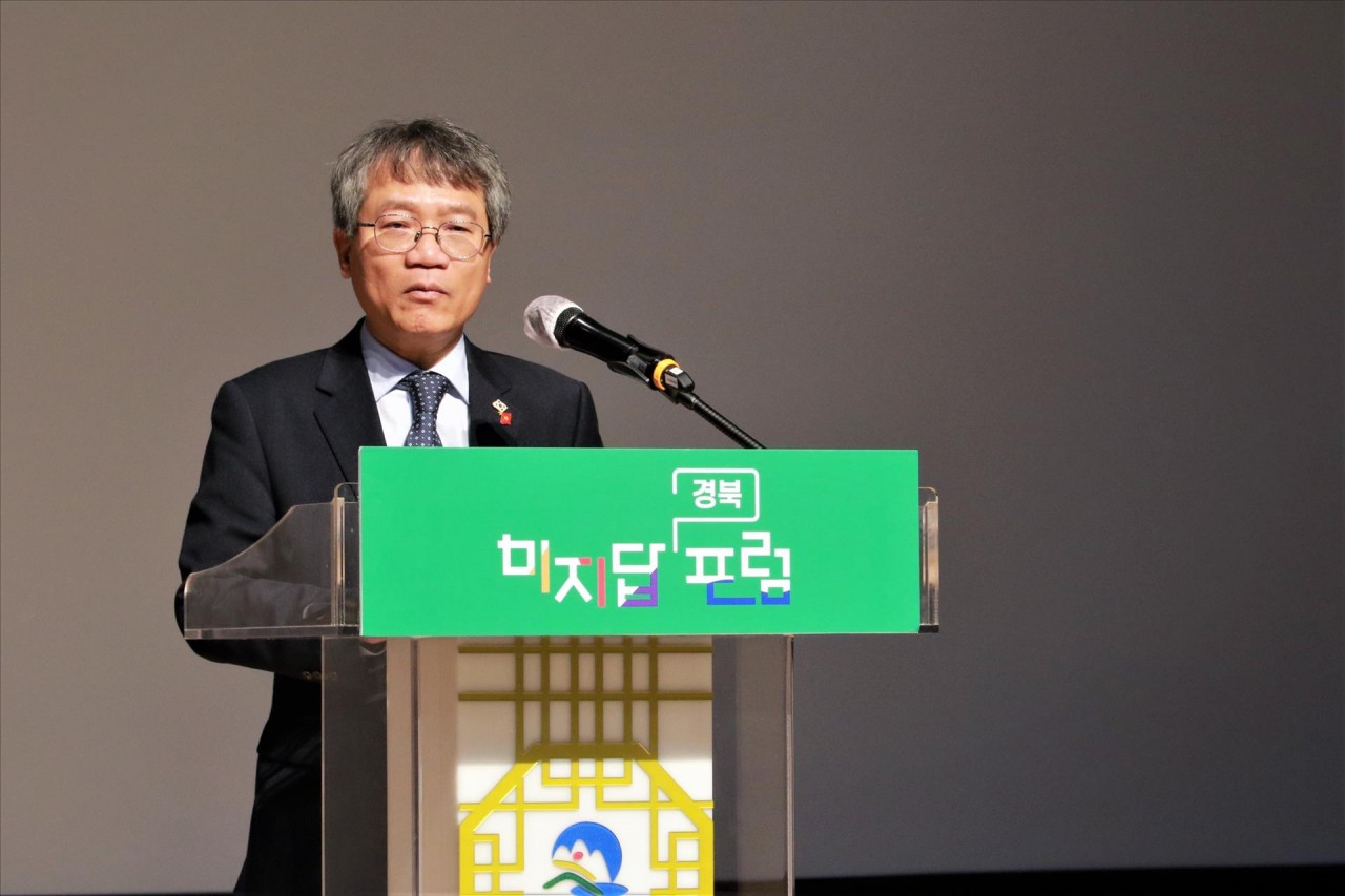 Forum to Ensure Smooth Implementation of Vietnamese Village Project in RoK