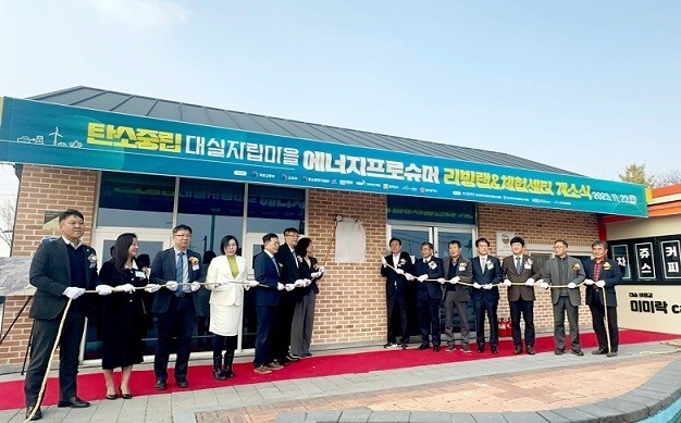 Overseas Vietnamese Join Hands With the Country In Green Investment