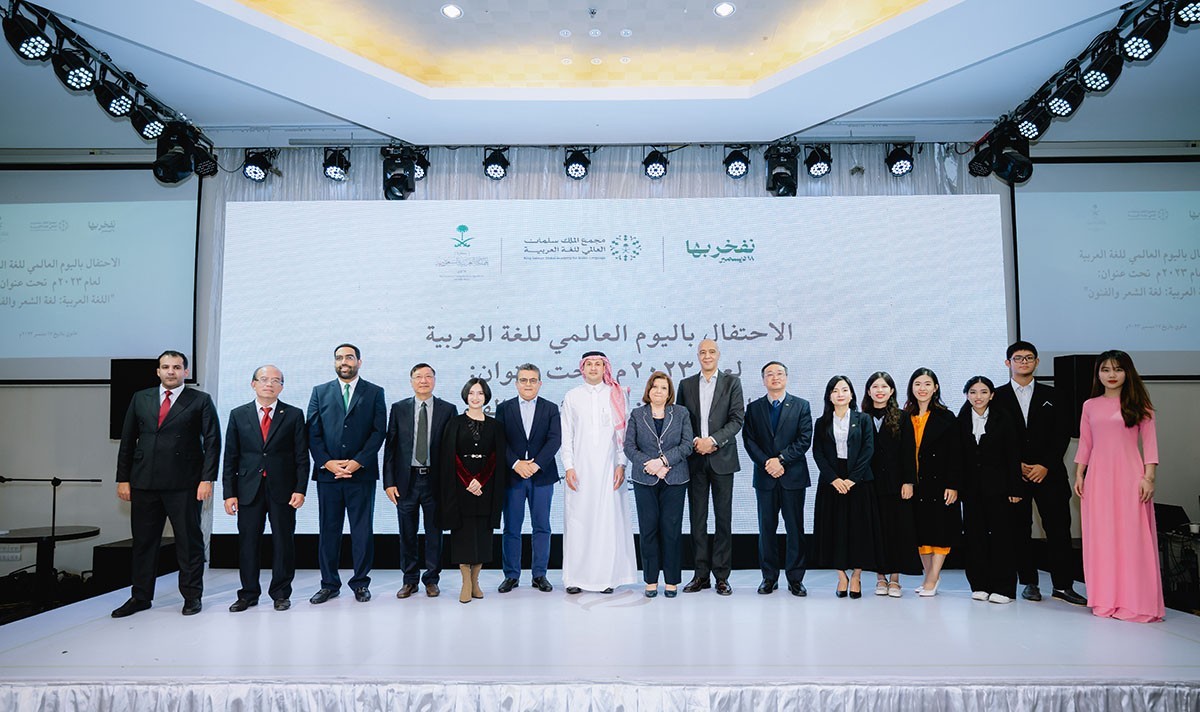 World Arabic Day 2023: Developing and Spreading Arabic Language in Vietnam