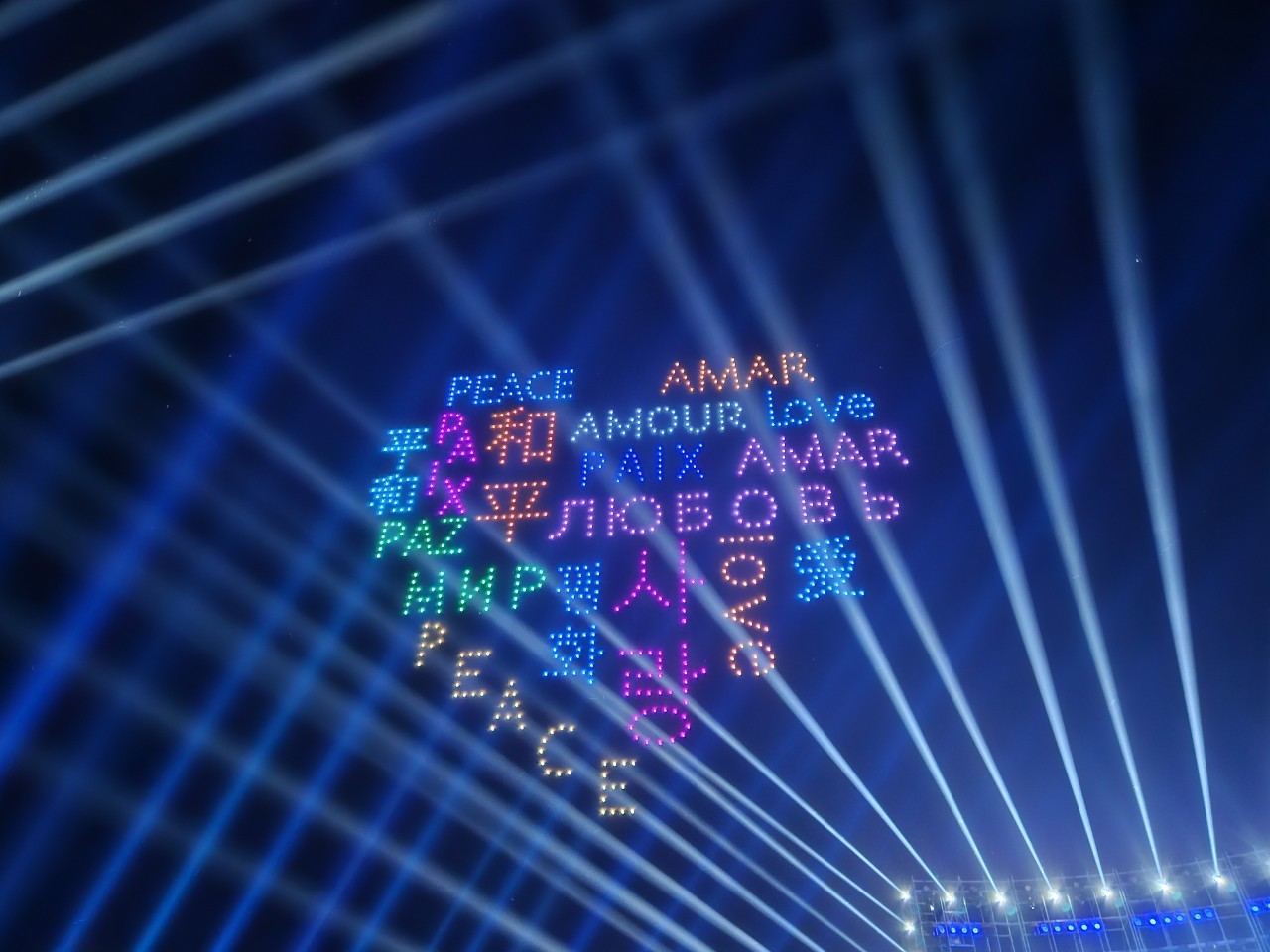 first ever festival for peace launched in war torn province of vietnam