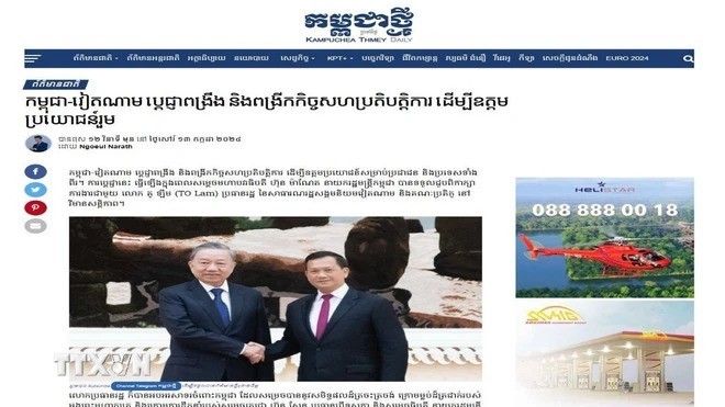 The article on the online version of Kampuchea Thmey. 