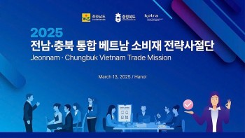 Vietnam News Today (Mar. 12): RoK Businesses to Explore Cooperation Opportunities in Vietnam