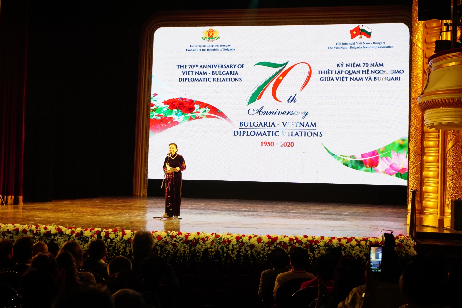70th anniversary of vietnam bulgaria diplomatic relations developing deeply and closely