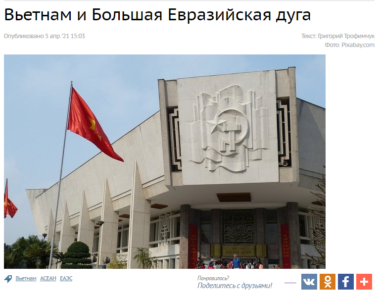 Russian expert values Vietnam’s role in Eurasia integration