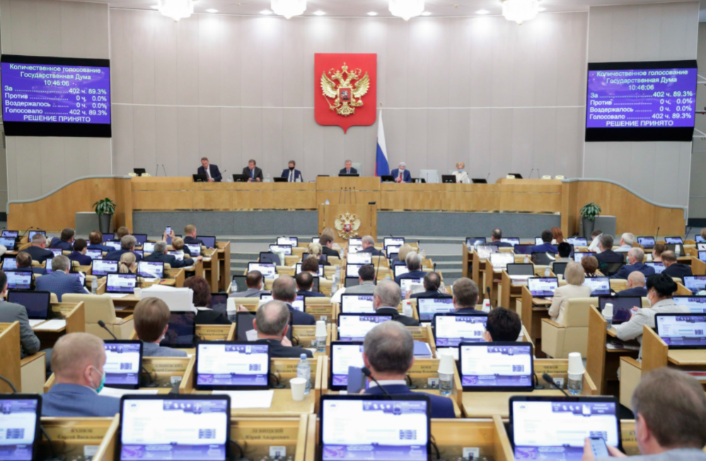 Russian parliament votes to quit Open Skies treaty
