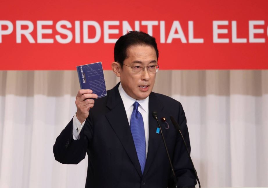 A Look At Top Candidates Running For Japanese Prime Minister