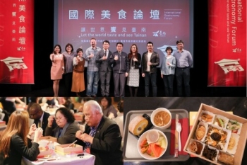 Michelin Guide 2022 Advances to Southern Taiwan