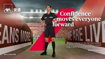 axa rolls out new global brand campaign to inspire confidence and progress hong kong selected as the first in asia to unveil the creatives