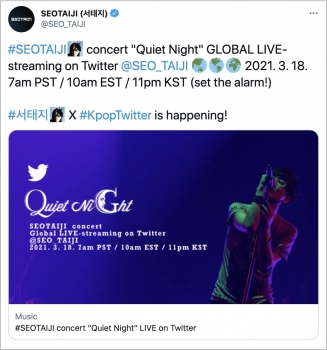Twitter live-streams SEOTAIJI 