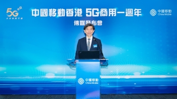 china mobile hong kong triumphs as hong kongs fastest 5g network