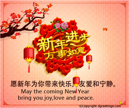 1057 may the coming year