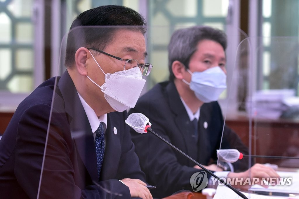 Seul to tackle Tokyo's Dokdo claim on Olympic map 'as strongly as possible'