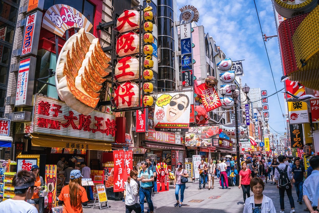 Photo: Inside Osaka 
