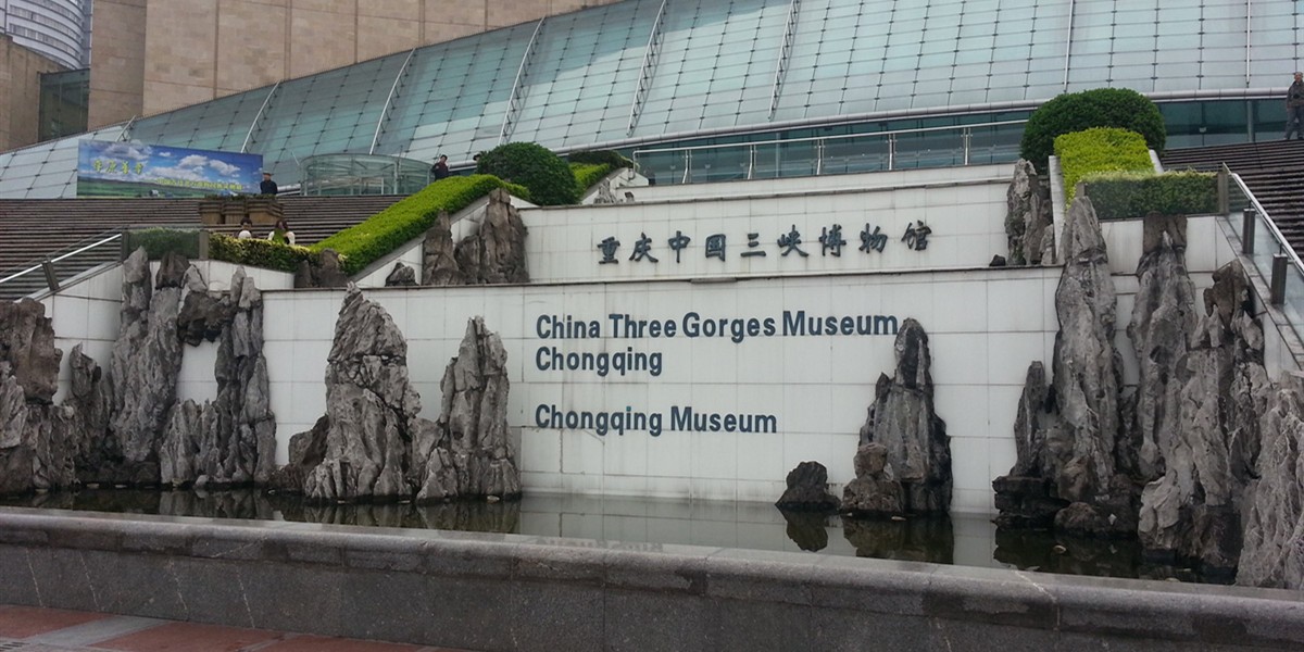 Photo:  iChongqing