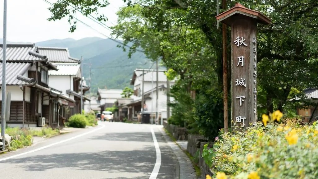 Photo: Visit Asakura 