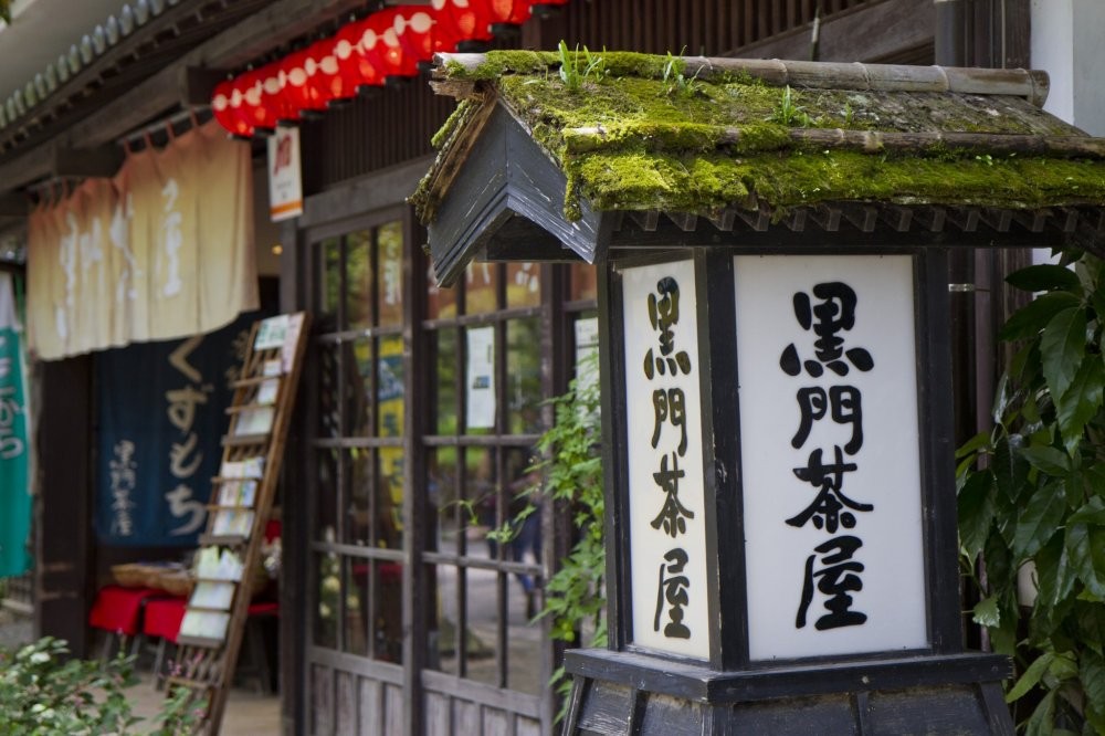 Photo: Japan Travel 