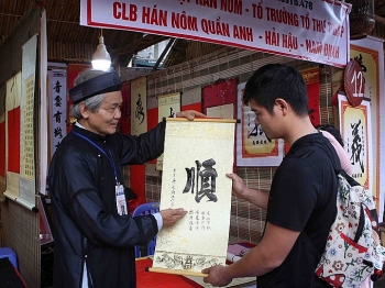 Calligraphy festival honours morality