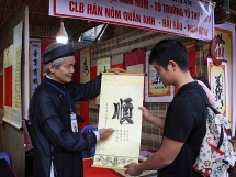 calligraphy festival honours morality