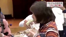vietnamese community in higashikawa japan welcomes lunar new year