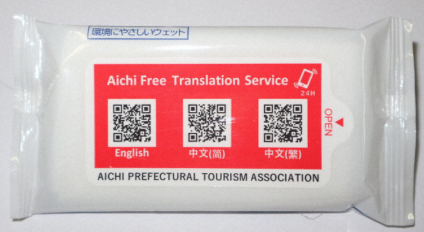 multilingual information hotlines launched in japan amid coronavirus worries