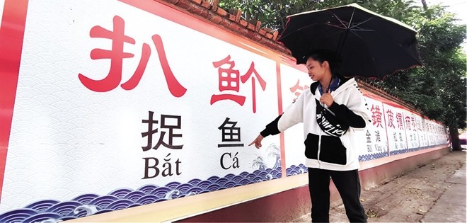 preserving traditional values at vietnamese village in wanwei island china