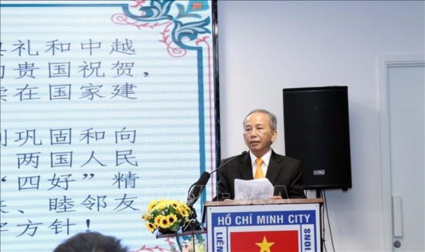 Gathering marks 71st anniversary of China’s National Day in HCMC