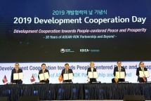 roks busan to name one of its avenues asean establish an asean culture centre