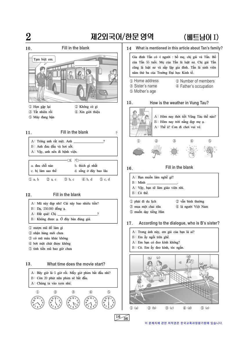 Can You Pass This Vietnamese Exam?