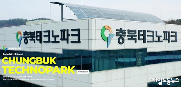 Vietnam, South Korea boost cooperation for development of scie-technology