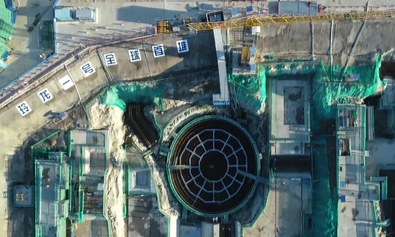 Construction On World's First Commercial Modular Small Reactor Starts In China
