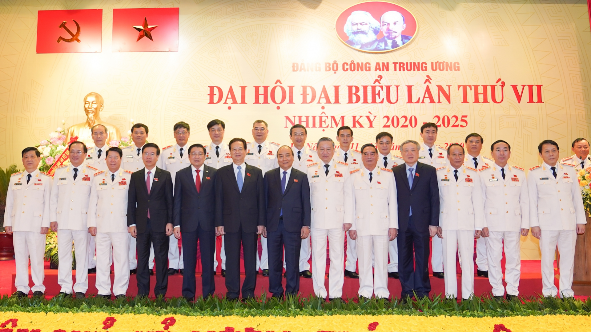 Prime Minister addresses Central Public Security Party Organisation’s 7th Congress