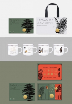 Taiwan's Imagery, Chiayi's Sunshine Mark 2022 National Day Gifts