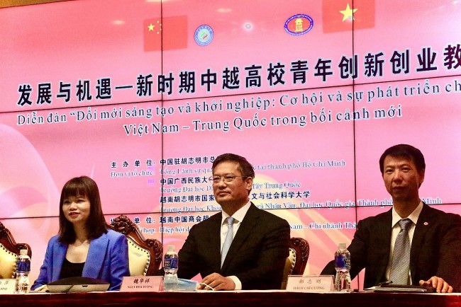 Vietnamese and Chinese Students Foster Innovation and Entrepreneurship