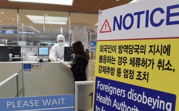 new policy vietnamese labor to korea asked to deposit 4252