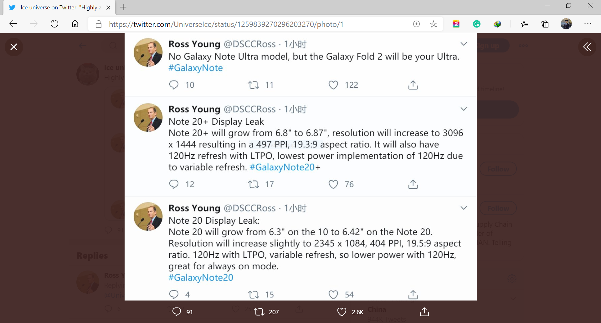 samsung galaxy note 20 leaks with many changes