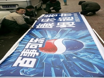 chinese authorities bans us chicken shuts pepsi plant over covid 19 reflash