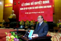 cyber command asked to safeguard national sovereignty in cyberspace