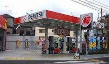 petrol prices in vietnam plunge to 11 year low