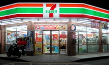 japanese retailer 7 eleven officially present in vietnam