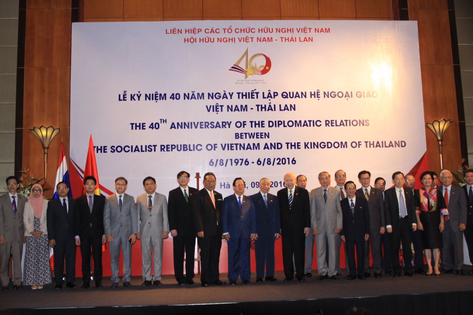Former PM of Thailand: neighboring countries should be good friends to each other