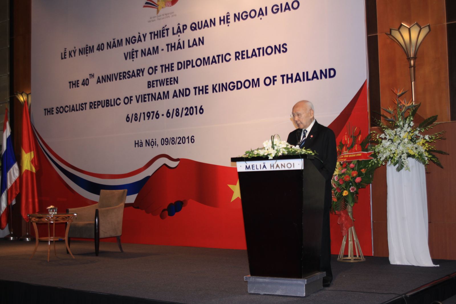 Former PM of Thailand: neighboring countries should be good friends to each other