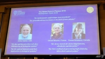 Laser pioneers win Nobel Physics Prize