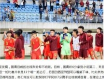 sai gon fc tokyo fc to build academy in vietnam
