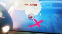 be careful with imported products featuring chinas illegal nine dash line