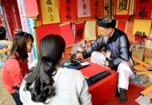 various activities to welcome new year at temple of literature